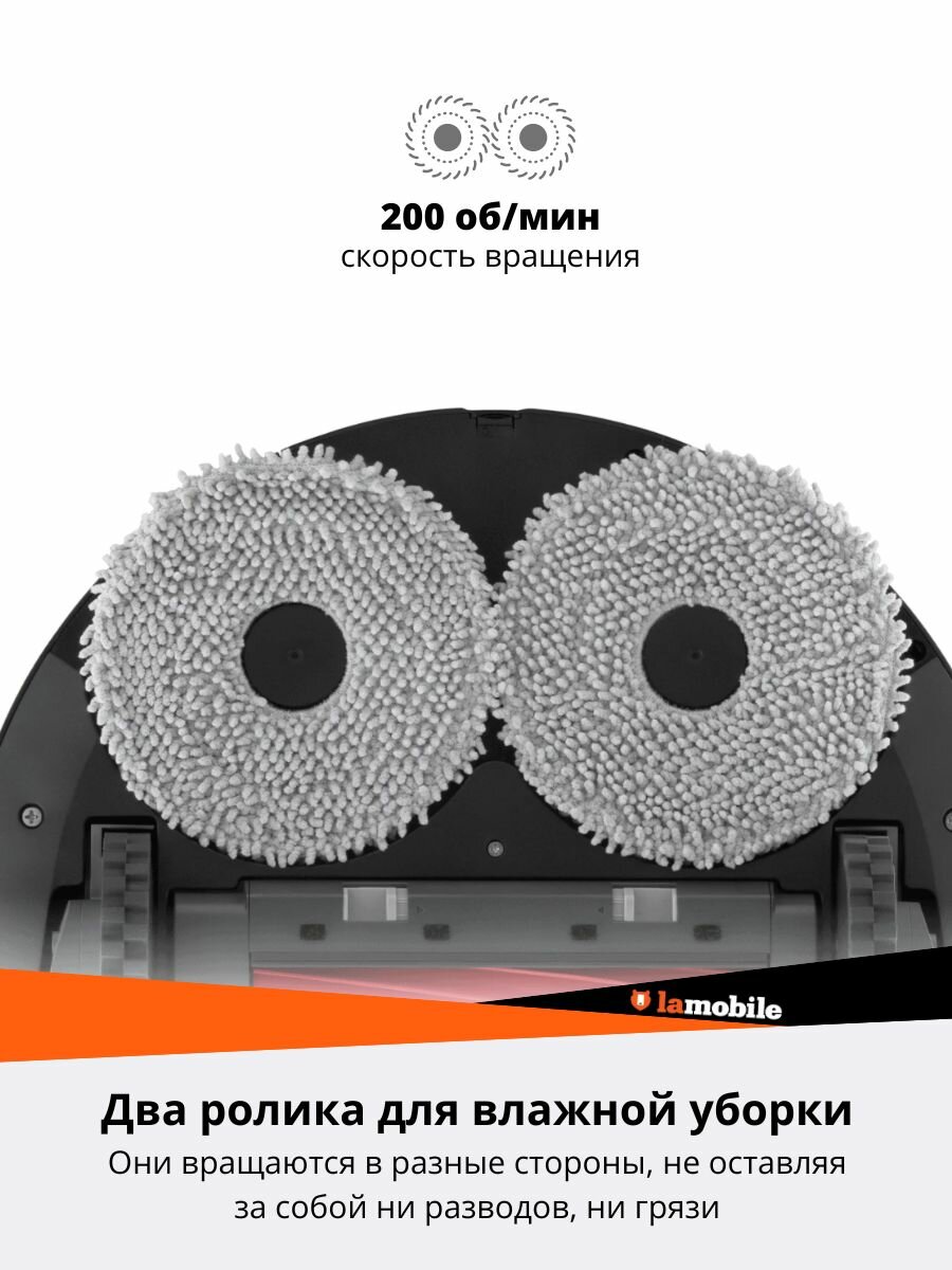 Робот-пылесос Roborock QRevo S (RU) белый — фото 1