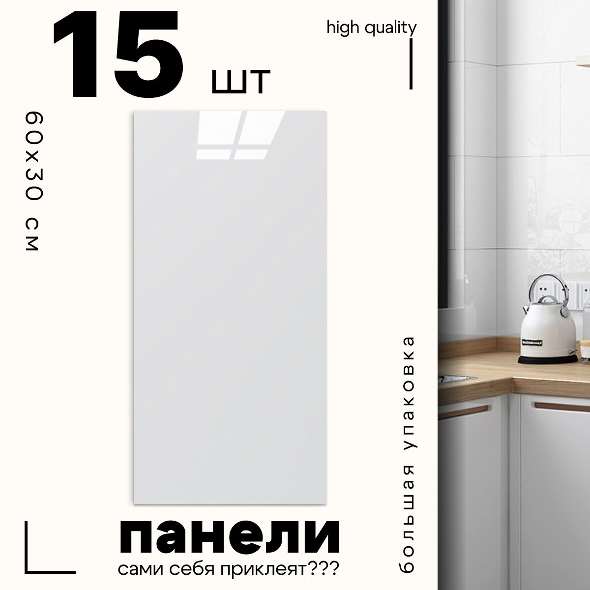 Стеновые самоклеящиеся панели, мягкие и сверху глянцевые, мраморы и принты, для стен потолка ванной балкона 15 шт, 2,7м2 — фото 1