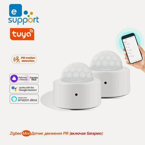 Изображение товара Датчик движения Ewelink Zigbee PIR, беспроводной, для умного дома, с приложением