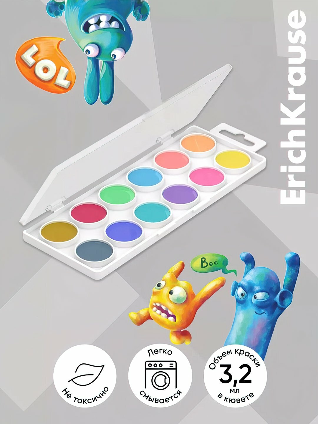 Акварельные краски ErichKrause "Jolly Friends", Pastel 12 цветов — фото 1