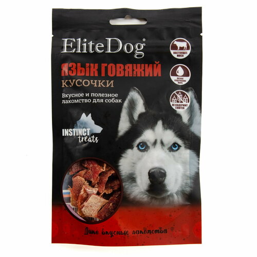 ELITEDOG INSTINCT TREATS Лакомство для собак "Говяжий язык", 50гр