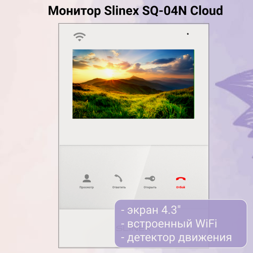 Изображение товара Монитор видеодомофона Slinex SQ-04N Cloud WiFi (белый) для квартиры или дома с переадресацией вызова на смартфон