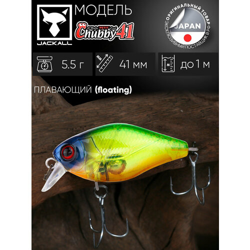 Воблер кренк на щуку/на головля/на судака/на окуня/на форель JACKALL Chubby 41 SR цв. lime squash