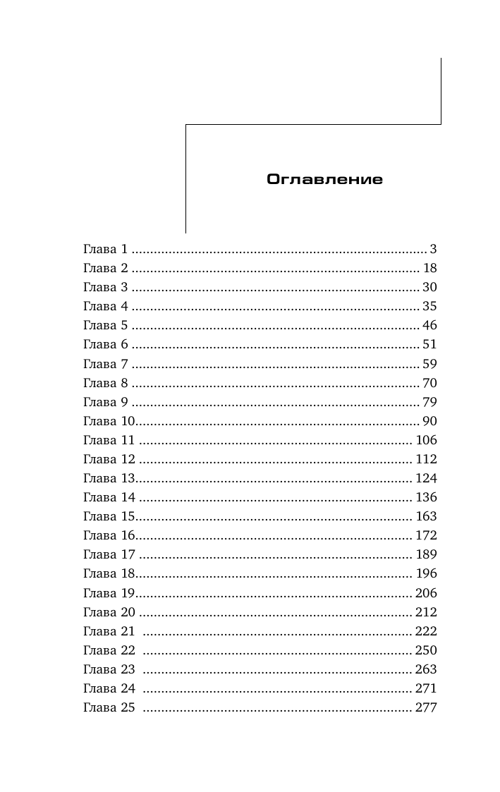 Дело о неосторожном котенке