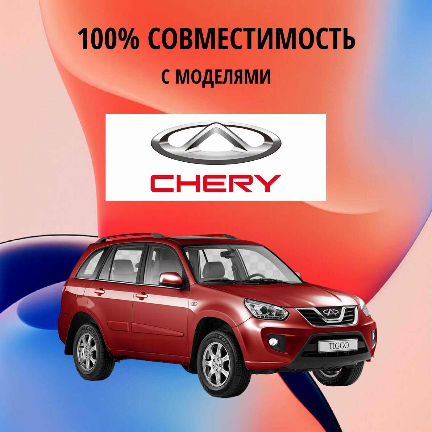 Батарейка в ключ Чери 2 шт 3V CR2032 элемент питания / в метку — фото 1