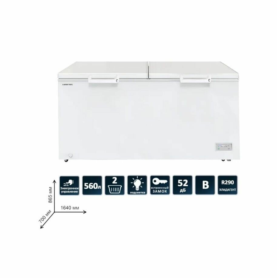 Морозильный ларь HIBERG PF 56L2W