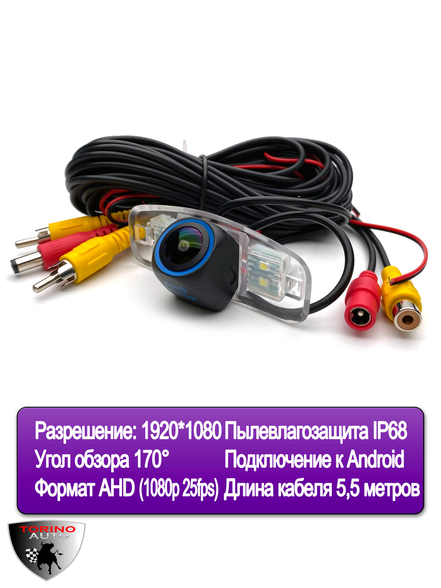 Камера заднего вида с плафоном на Honda Accord 8 2008-2011 AHD 1920x1080 / FHD камера