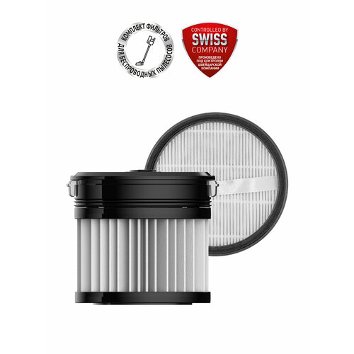 Комплект фильтров PVCSF 2001 к пылесосу портативному с пыленакопителем Polaris PVCSDC 2001/Polaris PVCSDC 2002