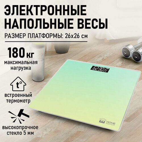 Изображение товара Весы напольные HOME ELEMENT HE-SC906 желто-бирюзовый