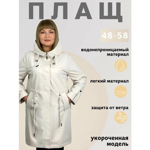 фото Плащ suefeinuo весна-лето 2025, размер 56-58, бежевый