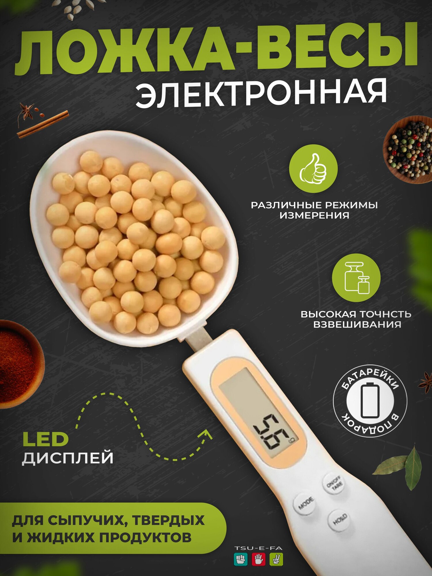 Мерная ёмкость кухонная для жидкостей и сыпучих продуктов, пластик, прозрачная, универсальная