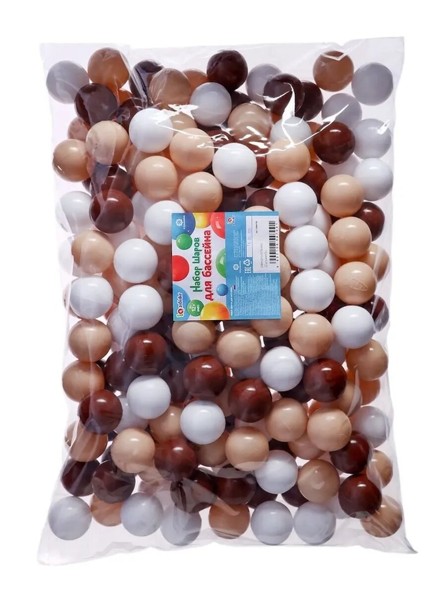 Набор шариков для сухого бассейна 200 шт