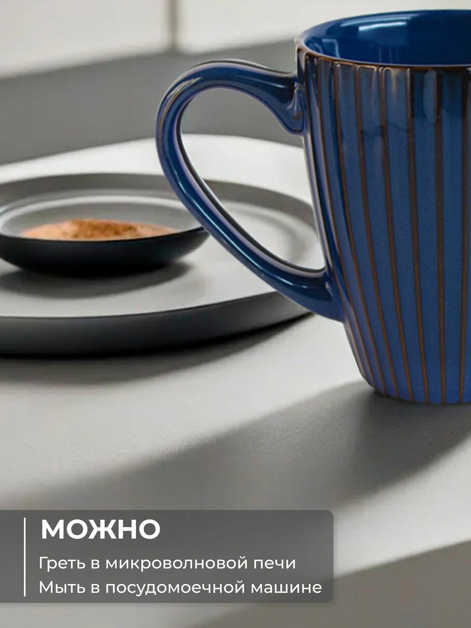 Набор кружек для чая и кофе 4 шт. 360 мл. из жаропрочной керамики Синие Грани — фото 1