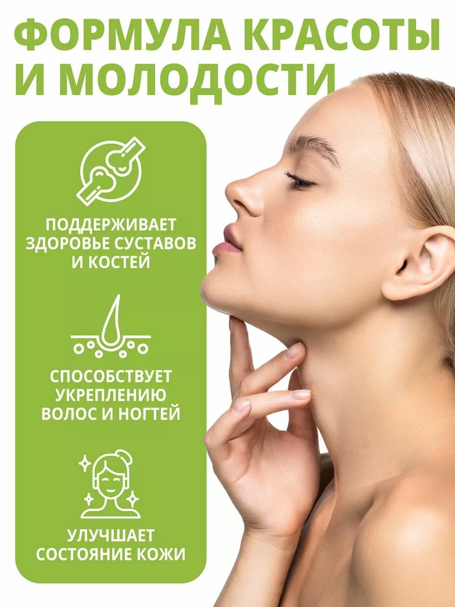 Коллаген с Хондроитином и Глюкозамином Порошок, для суставов и связок, Вкус Манго, 30 саше-стиков — фото 1