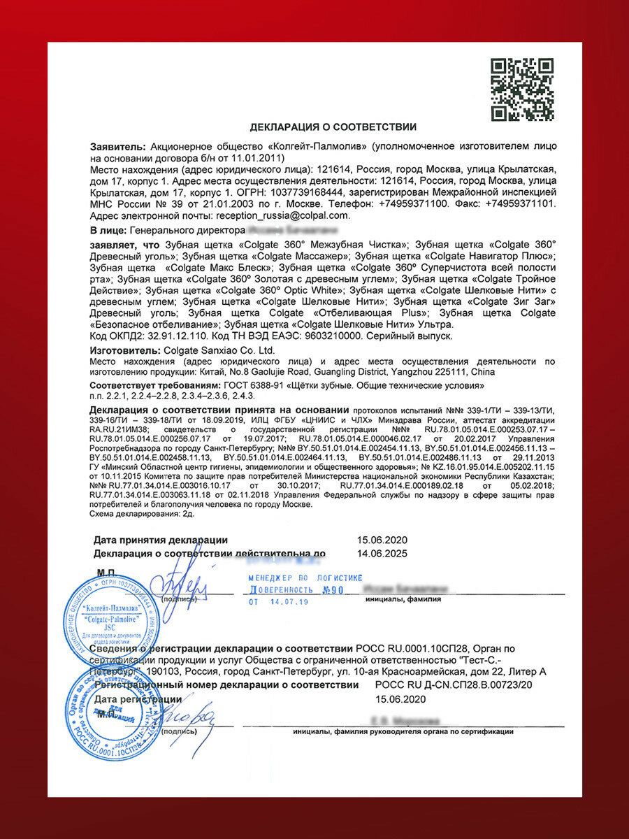 Зубная щетка Colgate Макс Блеск, средней жесткости, промоупаковка 1+1 (2 упаковки в наборе) — фото 1
