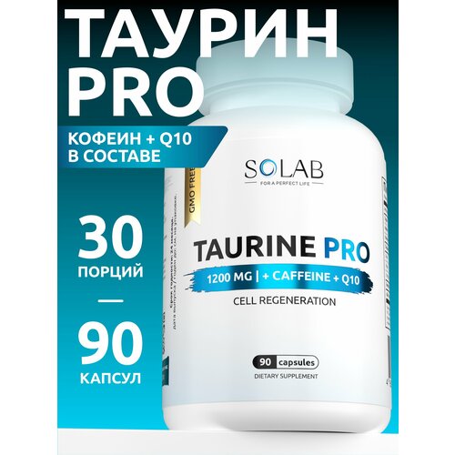 Таурин PRO 1200 мг с Кофеином и Коэнзим Q10, для сердца, энергии, аминокислоты для спортсменов, 90 капсул