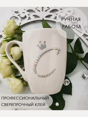 Изображение товара Кружка Amante Crystal "Инициал", керамика, с инкрустацией стразами Swarovski