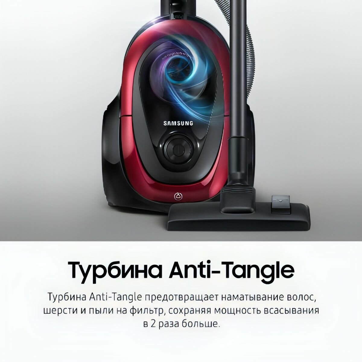 Пылесос с контейнером для пыли Samsung VC18M21A0SB/EV — фото 1