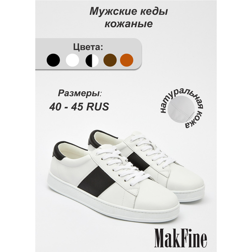 фото Кеды makfine, полнота 7, размер 40, бело-черный