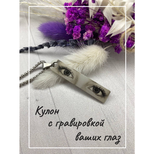 фото Подвеска, серебристый нет бренда