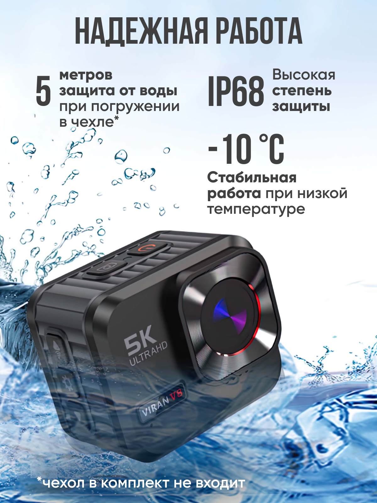 Экшн-Камеры Xiaomi Экшн-камера V8-5K, 5K, IP68, стабилизация, Wi-F, Bluetooth, черная