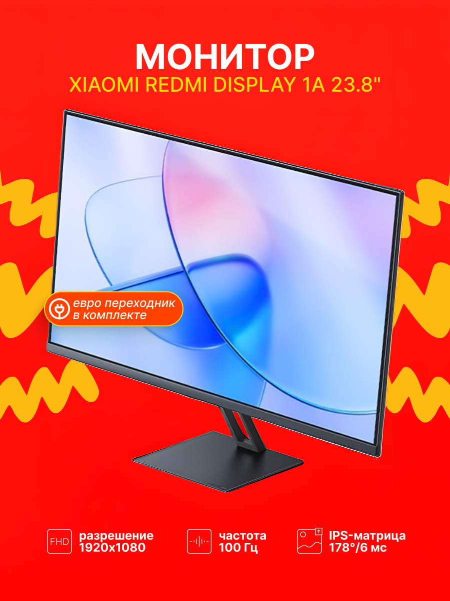 Монитор Xiaomi Redmi Display 1A 23.8 P24FBB-RA CN 1920x1080 IPS безрамочный тонкий черный