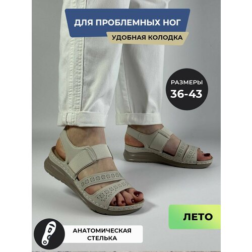 фото Босоножки, размер 37, бежевый без бренда