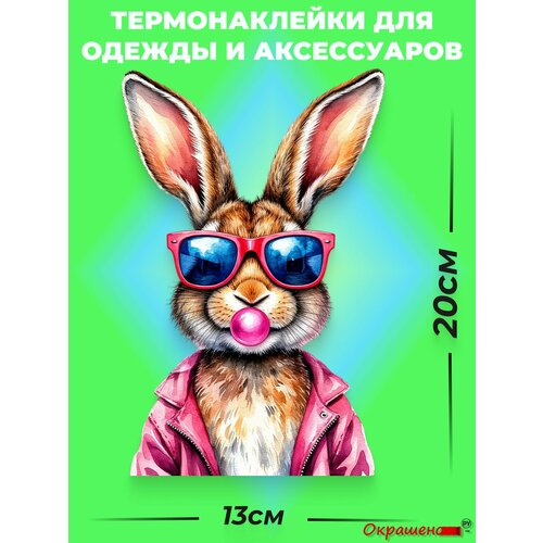фото Термонаклейка / термотрансфер для декора одежды и аксессуаров "кролик в розовом" окрашенору