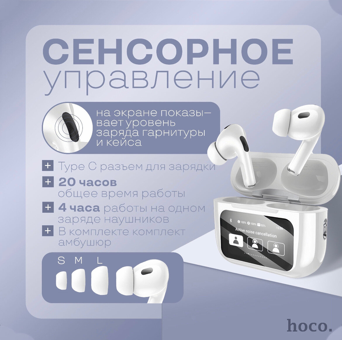 Наушники Hoco EW72, беспроводные, шумоподавление, сенсорное управление, 7 ч работы — фото 1