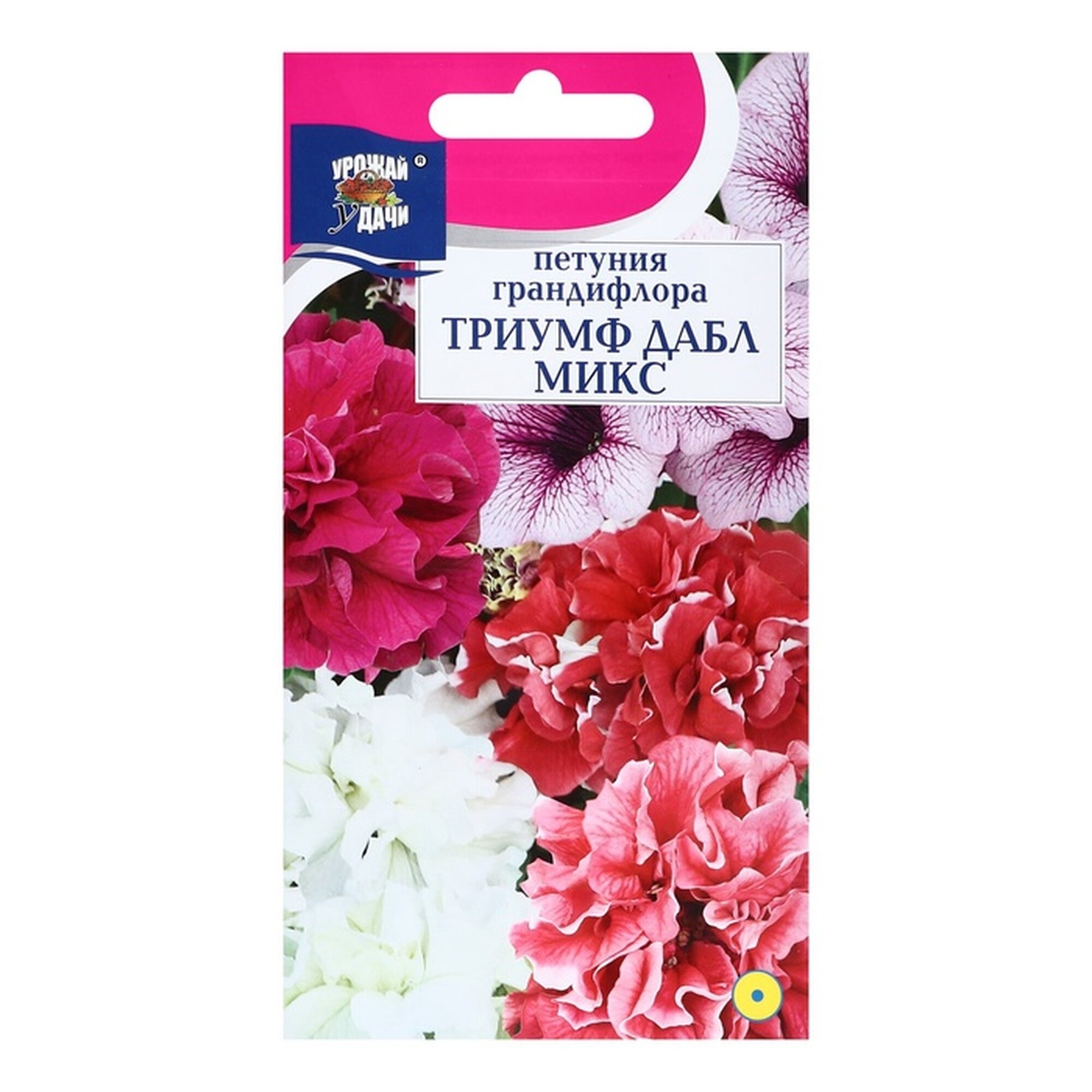 Семена петунии Урожай Удачи  Триумф Дабл   F1  однолетние  высота 40см  0 01 г