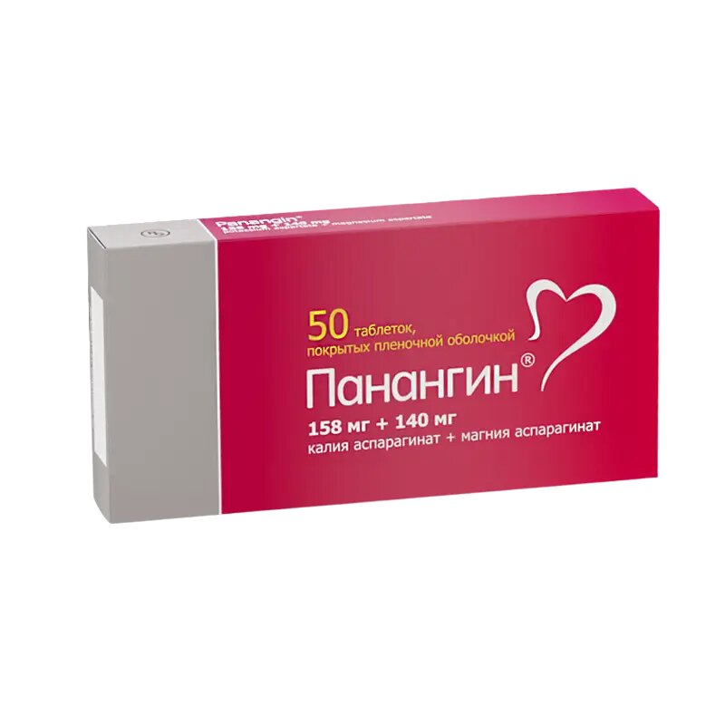 Панангин таблетки покрыт. плен. об. 158 мг+140 мг 50 шт