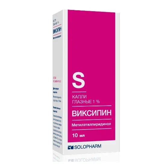 Виксипин капли глазные 1  10 мл фл 1 шт