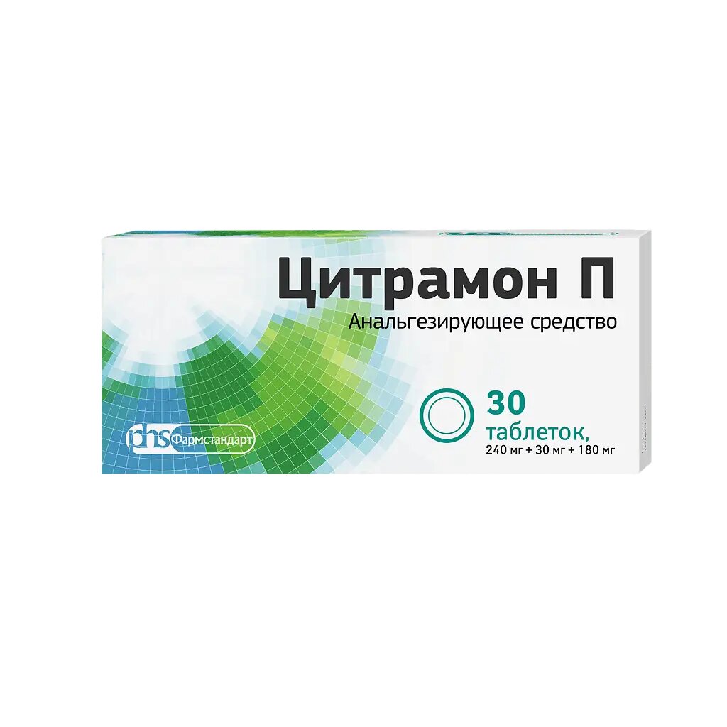 Цитрамон П таблетки 240 мг30 мг180 мг 30 шт