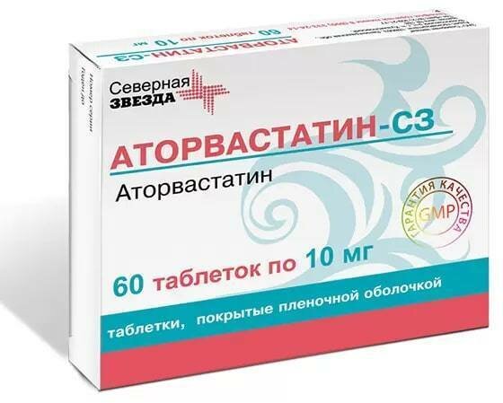 Аторвастатин-СЗ, таблетки покрытые пленочной оболочкой 10 мг, 60 шт.