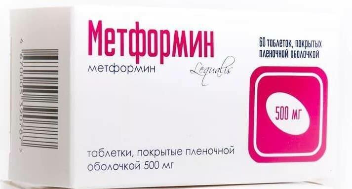 Метформин табл по плен 500 мг х60