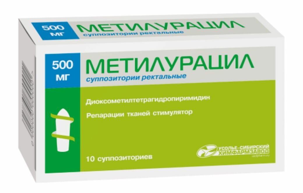 Метилурацил суппозитории ректальные 500 мг 10 шт
