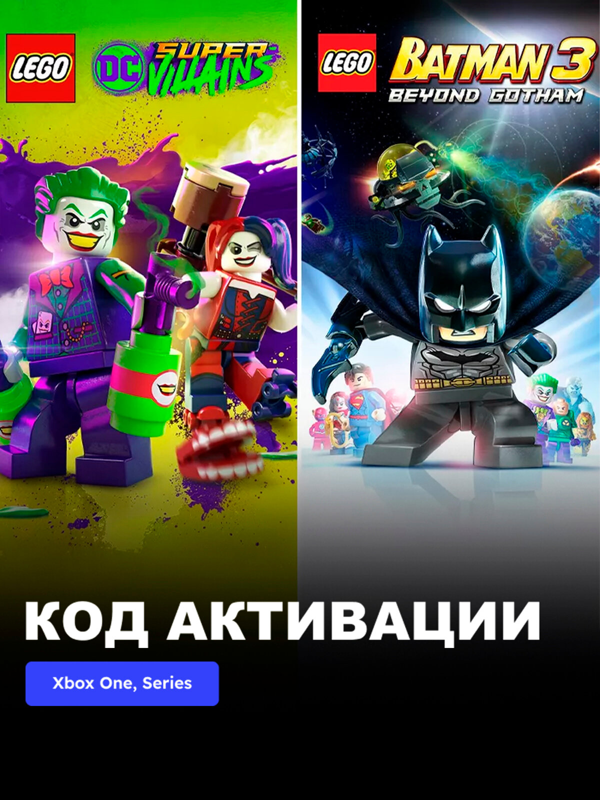 Игра LEGO DC Heroes Villains-Bundle Xbox One, Xbox Series X|S