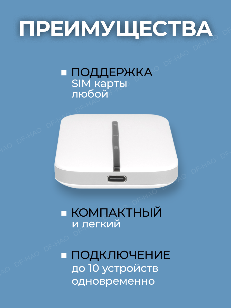 Роутер Wi-fi карманный c поддержкой сим карты, карманный роутер с сим картой 4G, роутер wi-fi M8E — фото 1