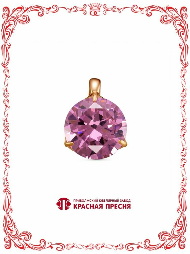 Подвеска Красная Пресня, фианит