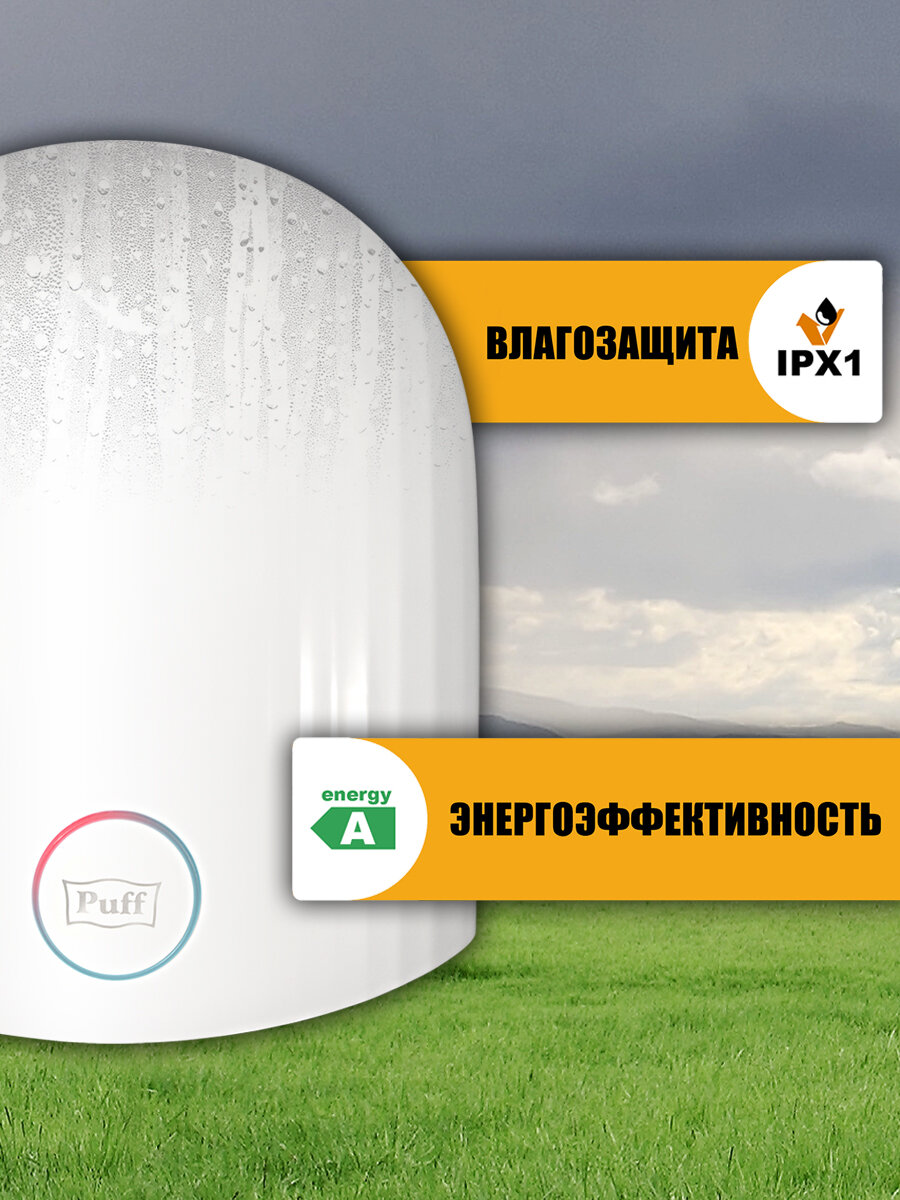 Поддерживатель Руки Электросушитель для рук "Puff-8909", высокоскоростной, 1,2 кВт