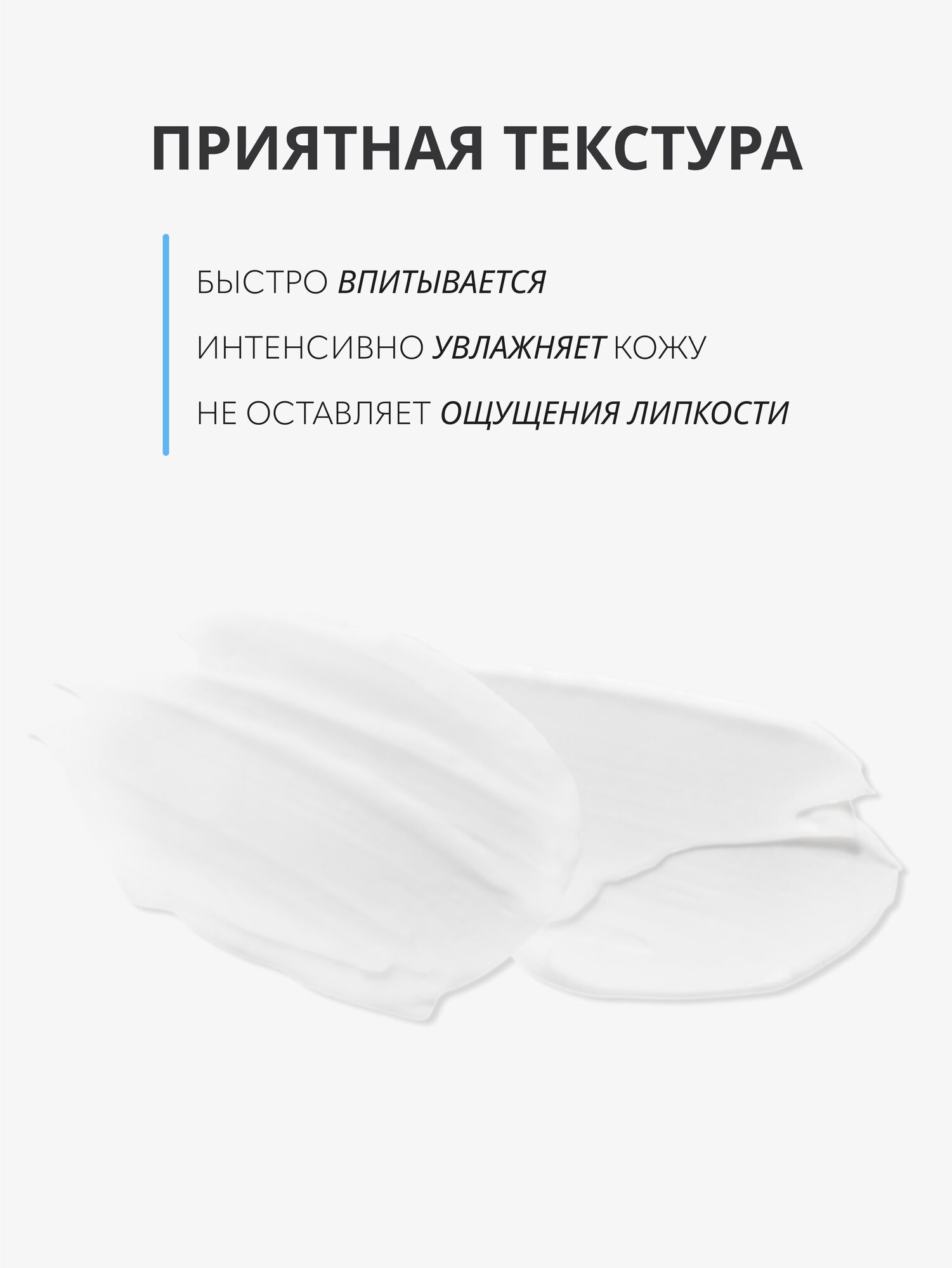 Крем для век Monic Beauty Skin Code 01 с гиалуроновой кислотой для всех типов кожи, 30 мл — фото 1