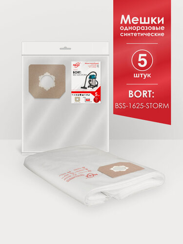Изображение товара Мешки одноразовые для пылесоса Bort BSS-1625-STORM, 93417470