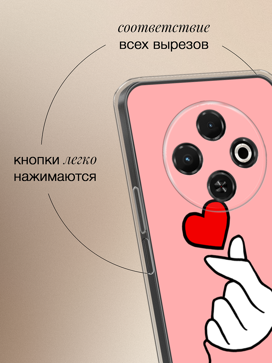 Чехол на Tecno Spark 30C / Текно Спарк 30C с принтом Сердце — фото 1