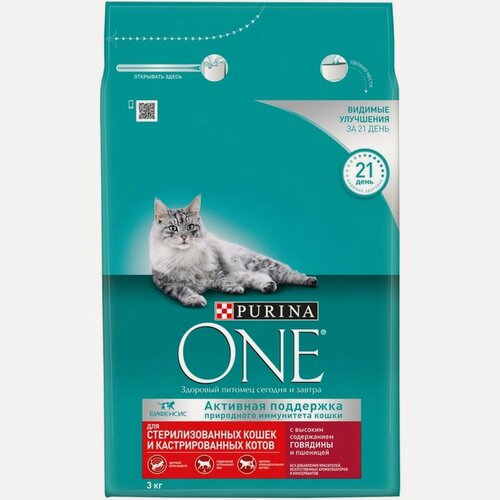 Изображение товара Сухой корм Purinа One для стерилизованных кошек, говядина/пшеница,3 кг
