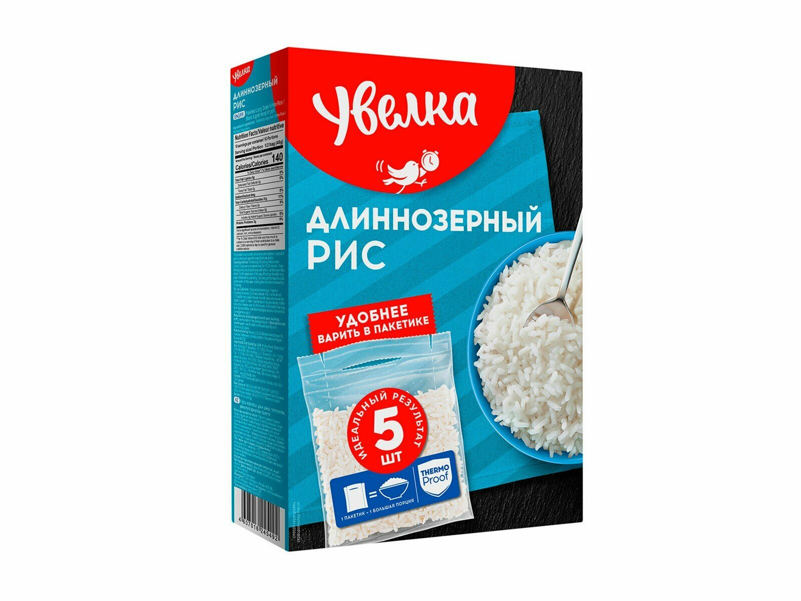Крупа рис Увелка длиннозерный в пакетах для варки 5шт, 400г
