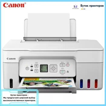 Canon МФУ Струйное NJUZcajT, белый, черный