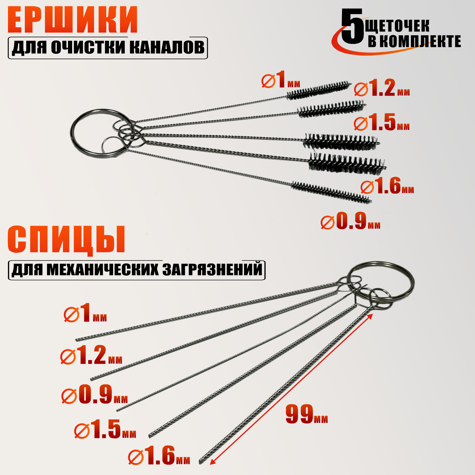 Набор для чистки аэрографа: банка-очиститель, игла, ершики — фото 1