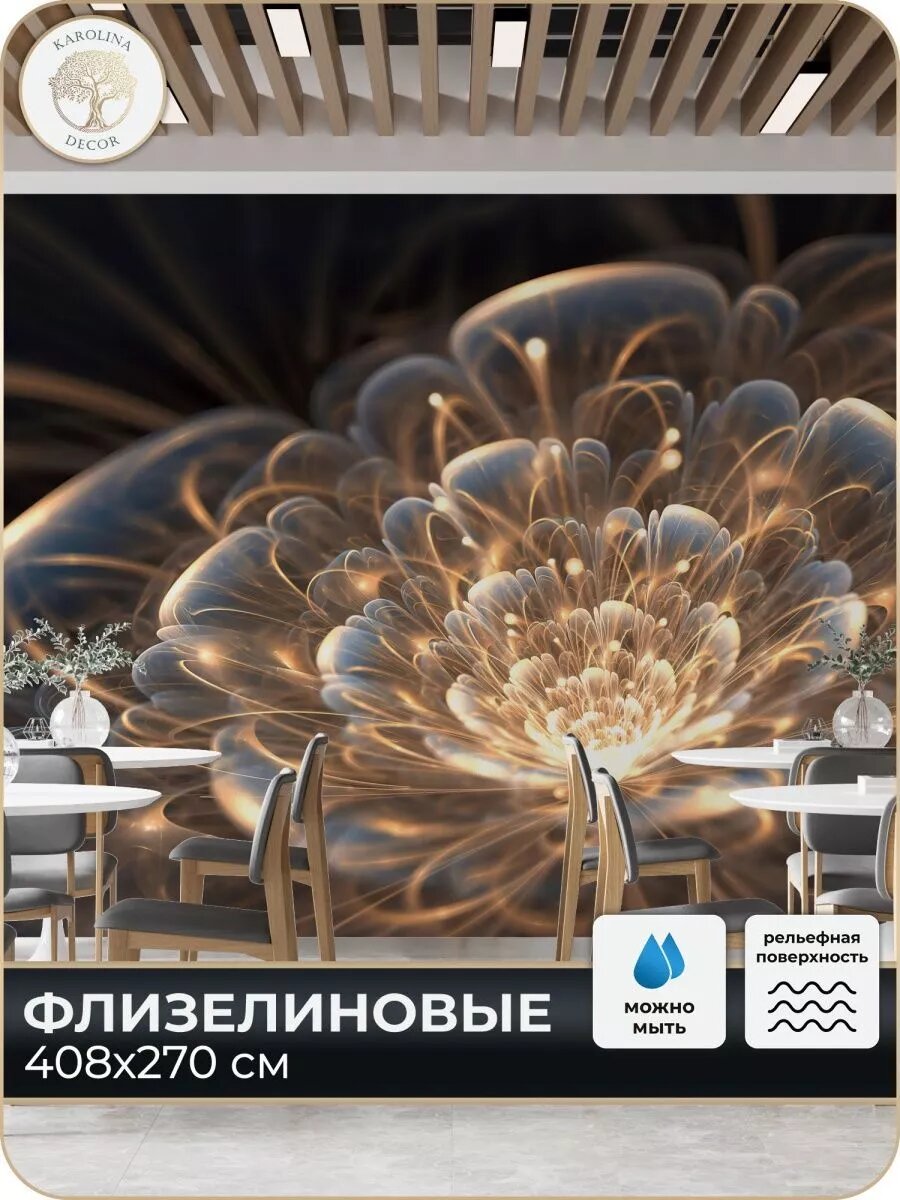 Фотообои Цветы в детскую в спальню на кухню 400х270