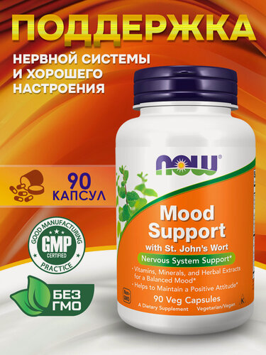 Изображение товара Now Foods NOW Mood Support Витамины для поддержки нервной системы и хорошего настроения 90 капсул
