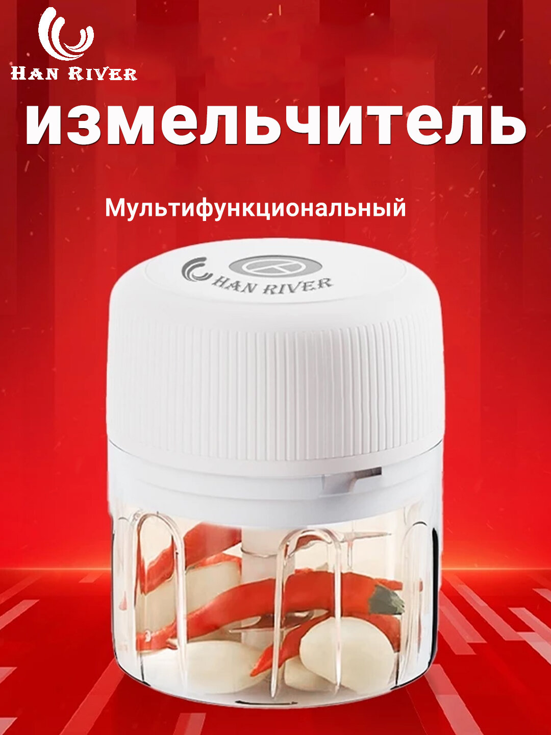 Портативный блендер измельчитель, маленький, кухонный электрический